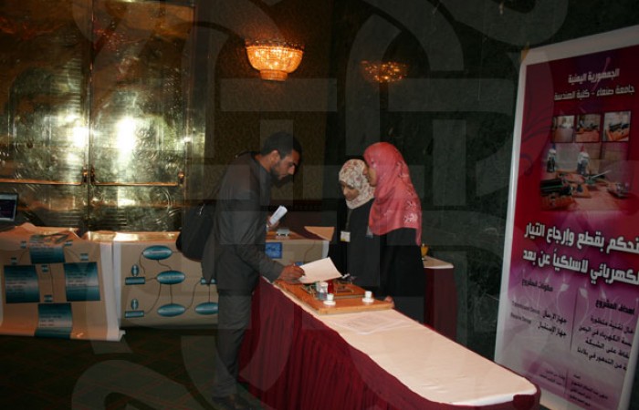 Made in Arab World Competition